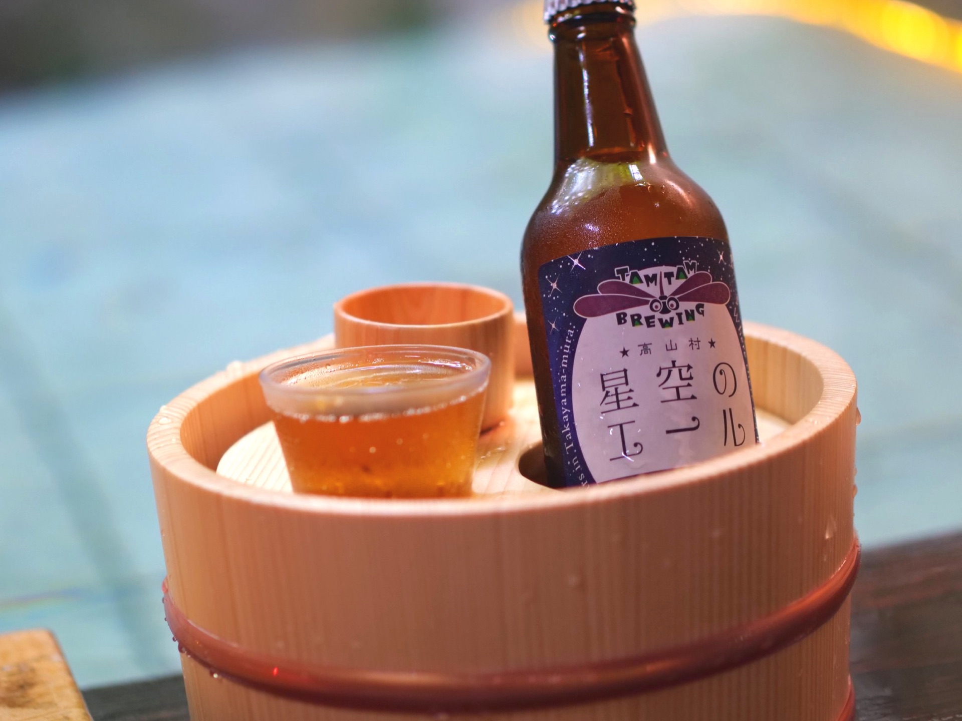 貸切露天風呂での月見酒